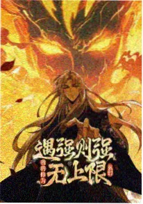 影视网动漫晚风信箱海报